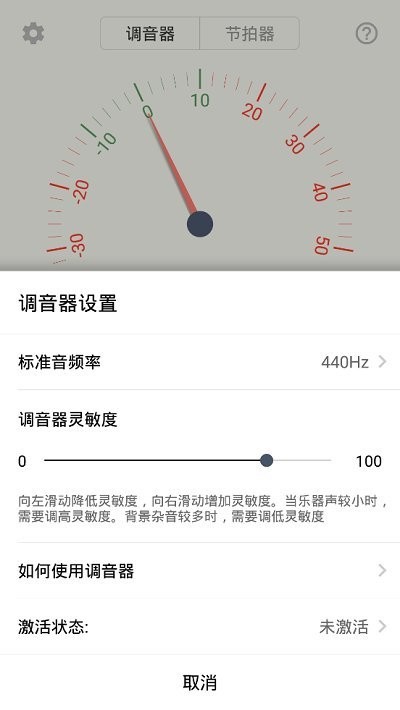 古筝调音大师
