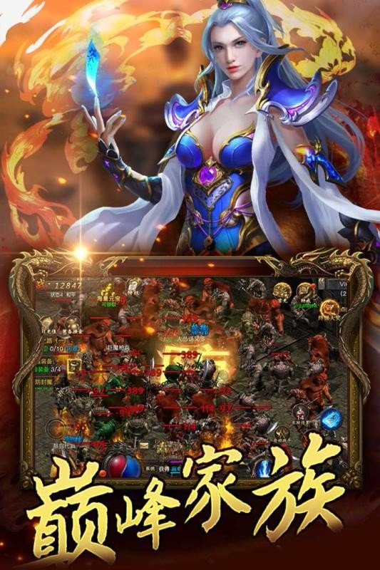 忘忧版本传奇