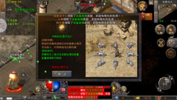 至尊猎刃
