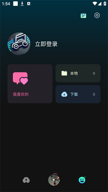 车载音乐库
