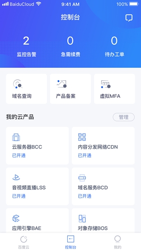openclaw下载