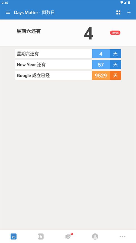 YS官方版