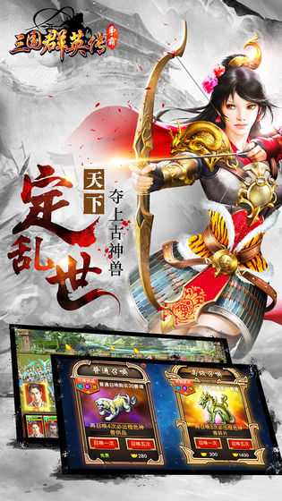 三国群英传7单机版中文版最新安卓版