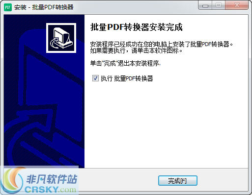 PDF转换