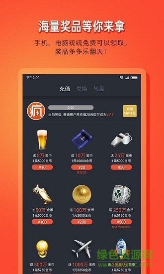 YQ体育
