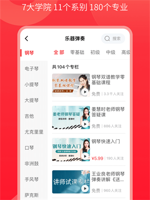 老年大学