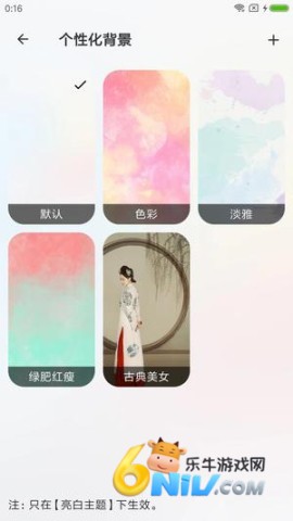 待办清单