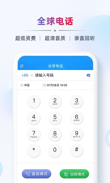 ab客外贸营销