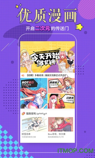 多看