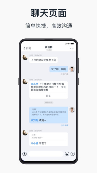 学而思