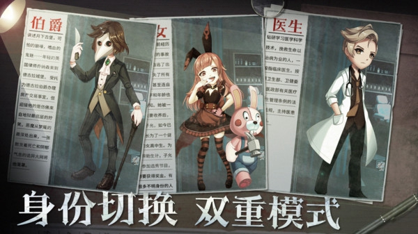 恐怖躲猫猫2最新无广告2026软件