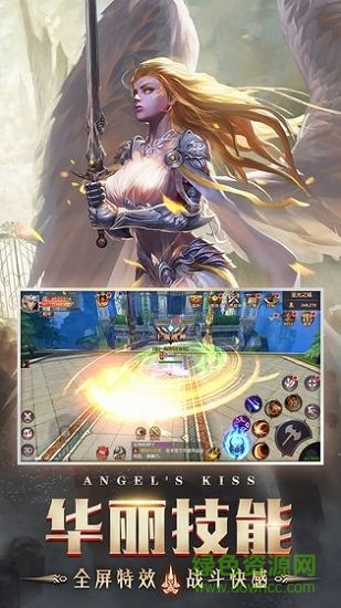 天使之战九游版