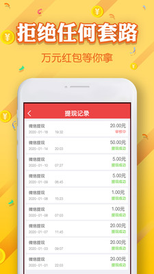 摇钱树