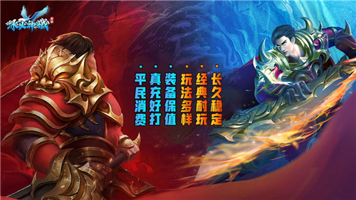 云谷冰火神域