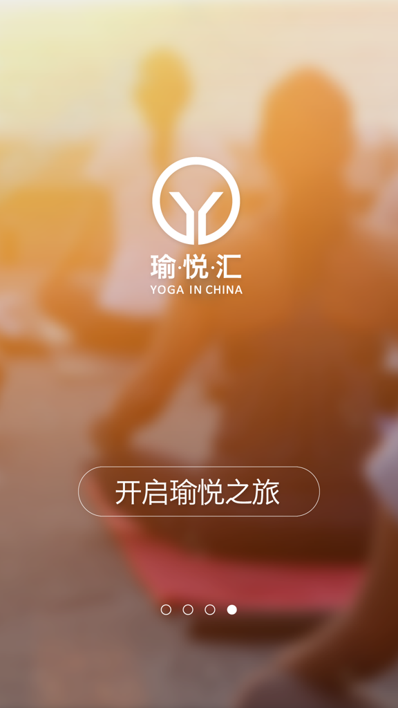 瑜悦汇
