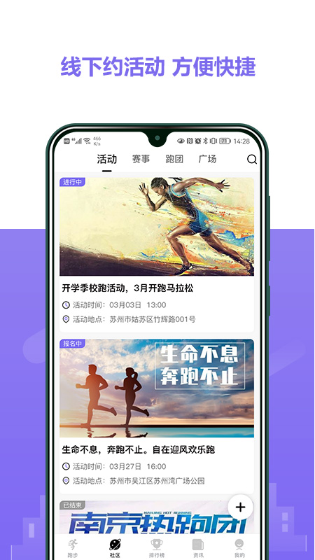 立恒体育