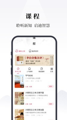 凤凰最新版