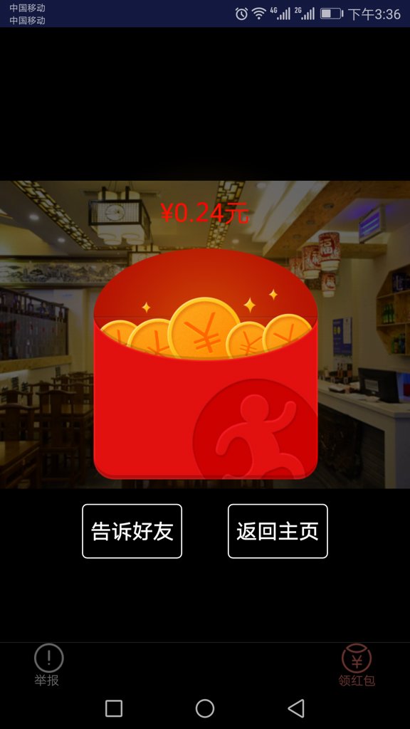 简亿传