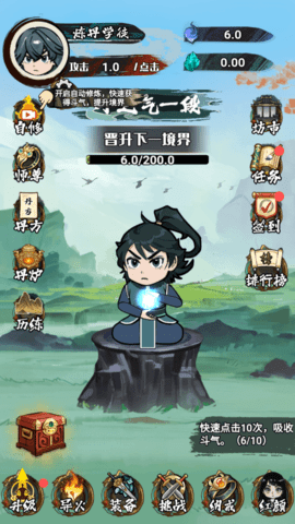 斗破七界
