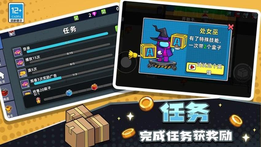 原始生存模拟器