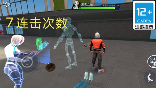 超凡蜘蛛侠1