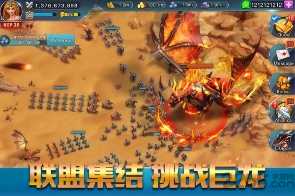 王者崛起