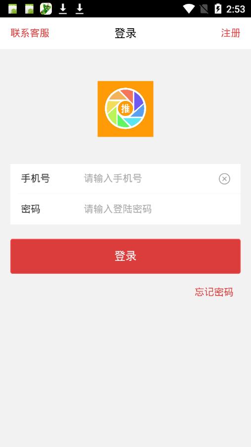 圈推