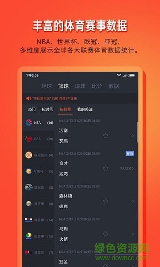 YQ体育