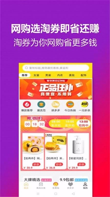 聚物试用