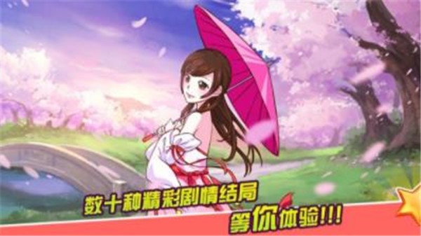成长计划