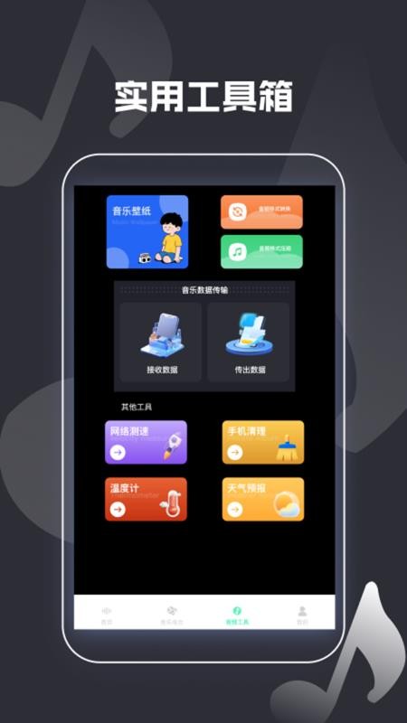 向往的退休生活赚钱游戏官方正版软件2026
