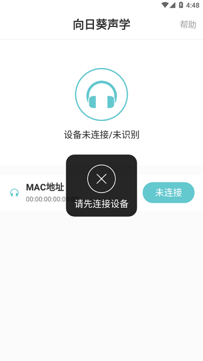 向日葵