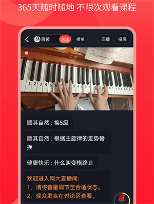 老年大学
