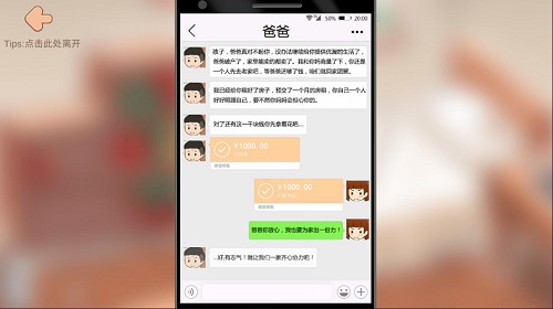 人生逆袭模拟器