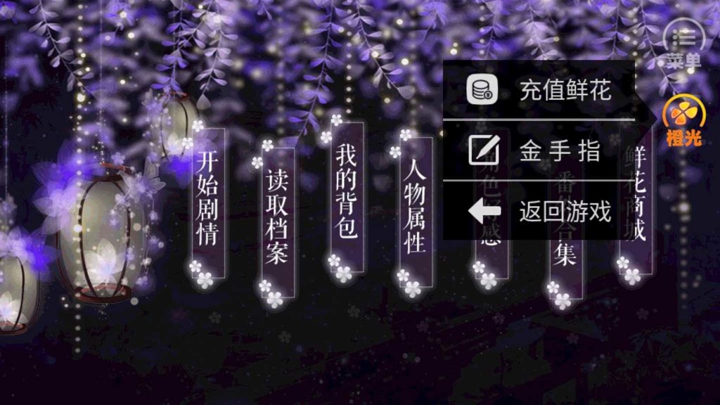 琥珀