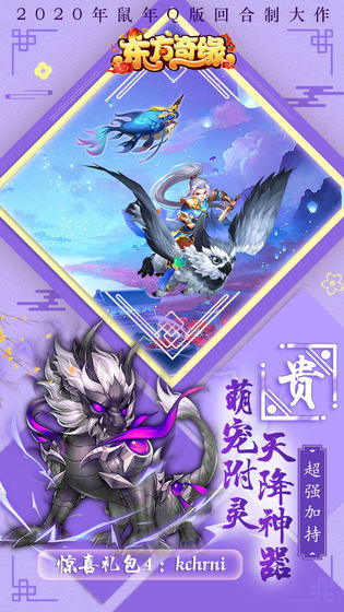 天剑奇缘