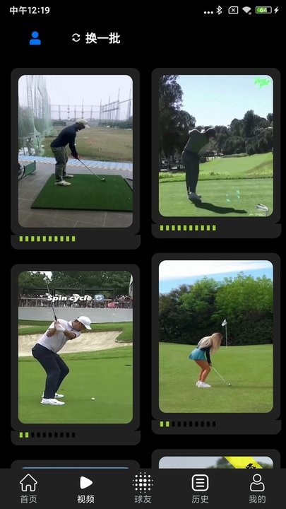 golfli