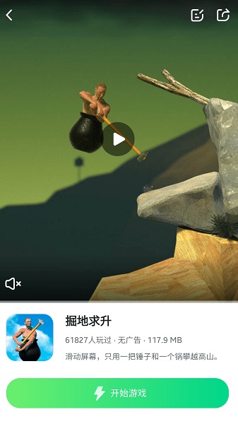 870游戏盒免费