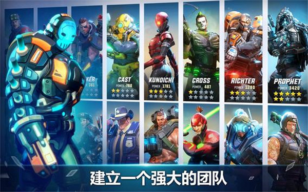 HeroHunters安装器