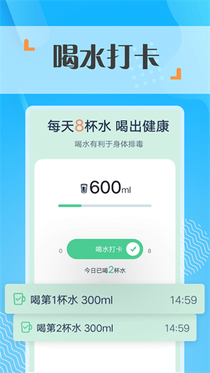 蜜蜂走路