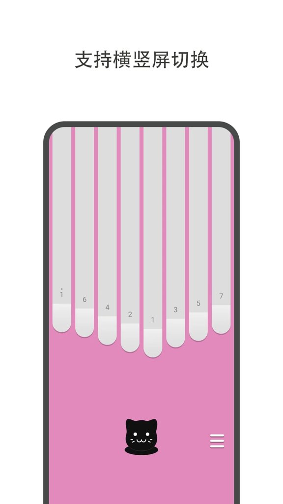 哆哆拇指琴