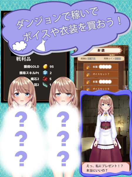 isekai_dungeon_moe_collection
