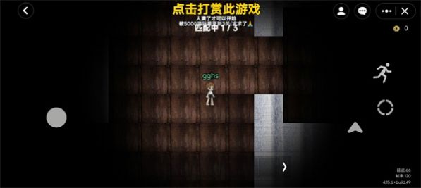 无限旅馆游戏