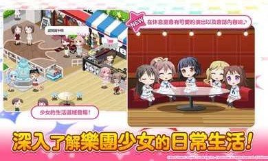 少女樂團派對