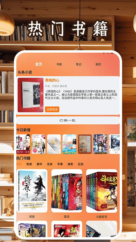 轻墨