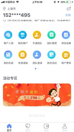 海科小尤