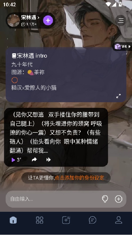 tofai官网APP下载