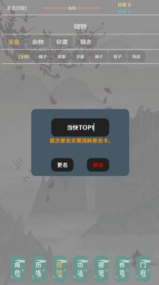 简武