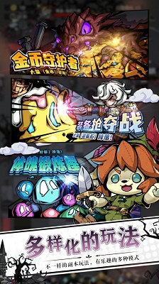 塔防：无限防守