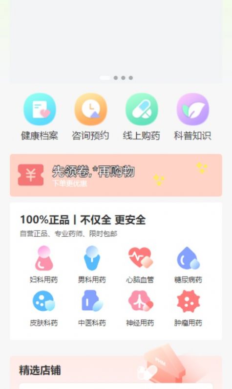 N家